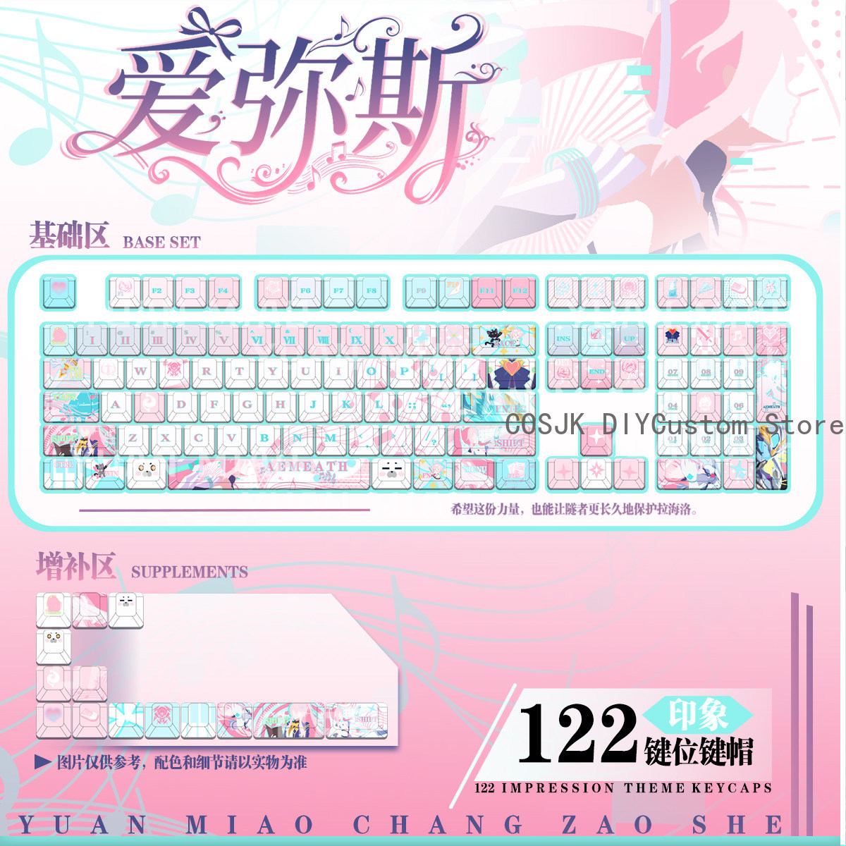 Gaming Accessories Computer - Conjunto de 122 Teclas Anime Wuthering